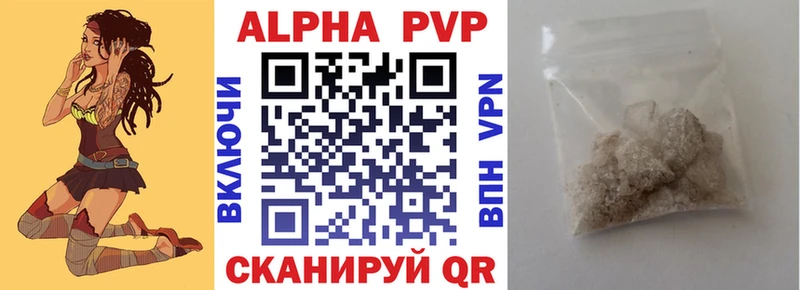 Магазины продажи наркотиков Болотное Бутират  ГАШИШ  НБОМе  Марихуана  Cocaine  A PVP 