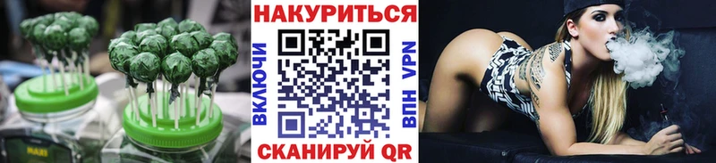 kraken ТОР  Болотное  Canna-Cookies марихуана 