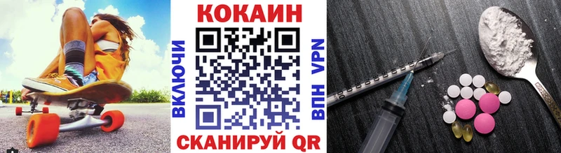 где купить наркоту  Болотное  КОКАИН VHQ 