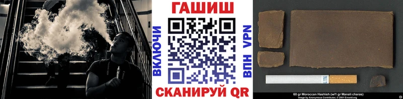 Гашиш убойный  гидра ONION  Болотное  где купить наркоту 