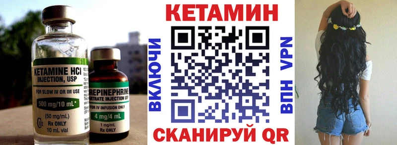 КЕТАМИН VHQ  OMG ссылка  Болотное  площадка официальный сайт  даркнет сайт 