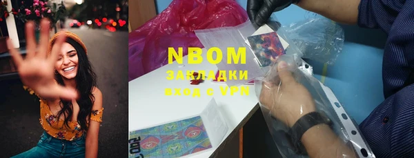 соль курить ск Абаза
