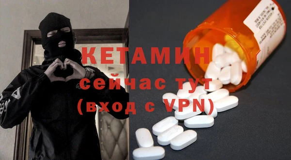 крисы Покачи