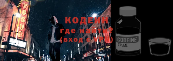 соль курить ск Абаза