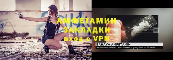 соль курить ск Абаза