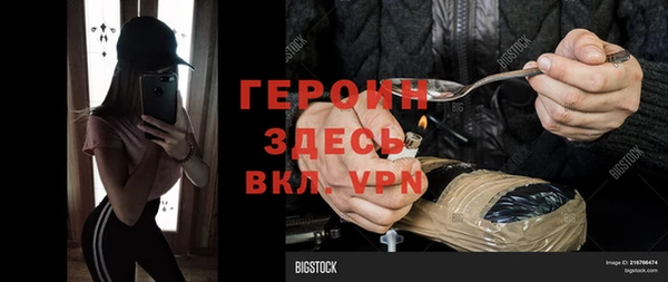 2c-b Абдулино