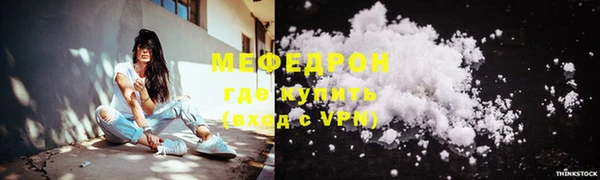 2c-b Абдулино