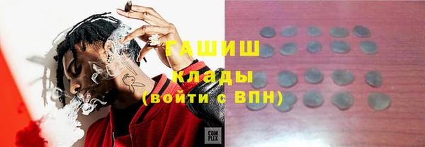 2c-b Абдулино