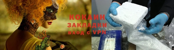 соль курить ск Пересвет