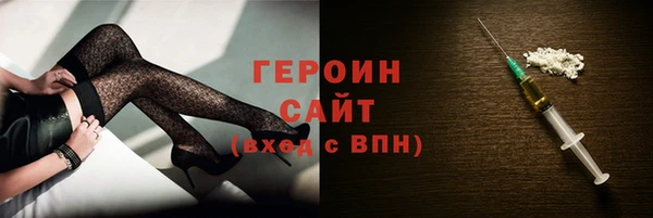 соль курить ск Абаза