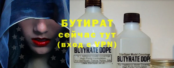 соль курить ск Пересвет