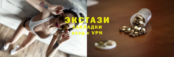 трава Белоозёрский