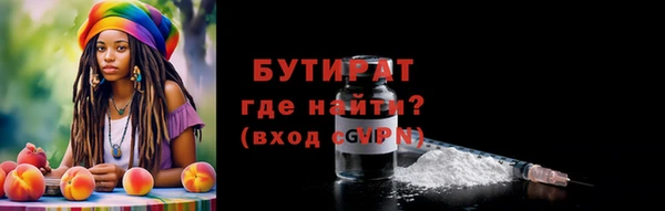 соль курить ск Абаза