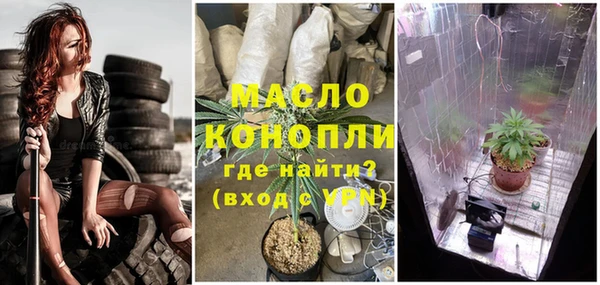 2c-b Абдулино