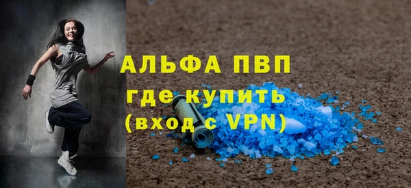 соль курить ск Абаза