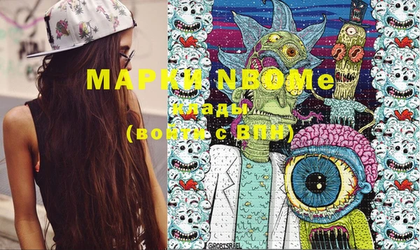 соль курить ск Пересвет