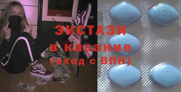 2c-b Абдулино