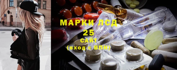 соль курить ск Абаза