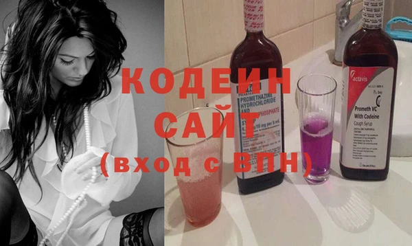 кокаин перу Покровск