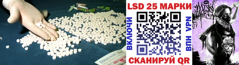 Лсд 25 экстази ecstasy  Болотное 