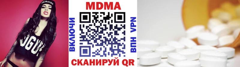 магазин продажи наркотиков Болотное МДМА VHQ