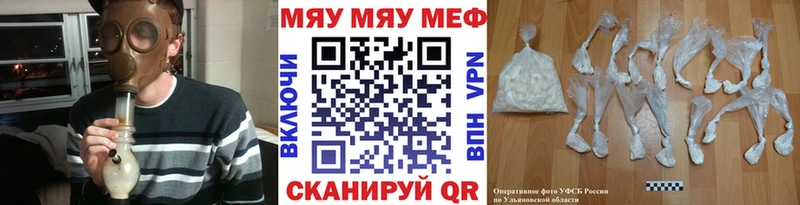 Мефедрон мука как найти закладки Болотное