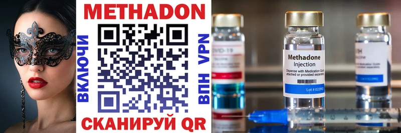 купить наркотик  Болотное  Метадон кристалл 