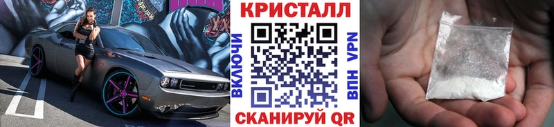 Метамфетамин пудра Болотное