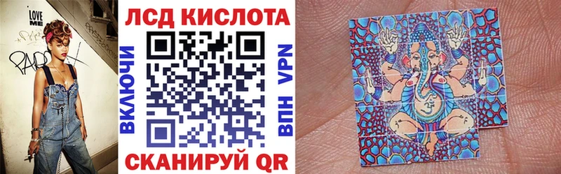 Марки NBOMe 1,5мг Болотное